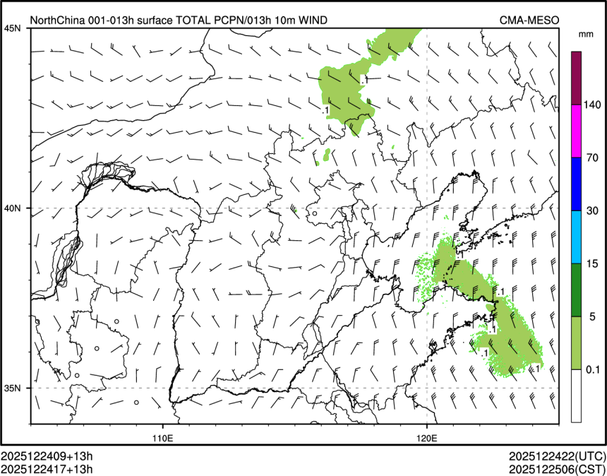 12/24 17时 +013小时