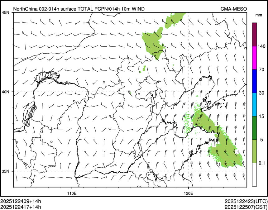 12/24 17时 +014小时