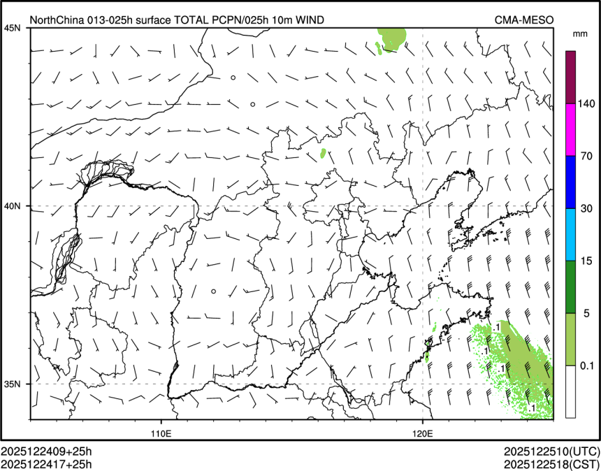 12/24 17时 +025小时