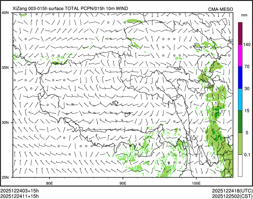 12/24 11时 +015小时