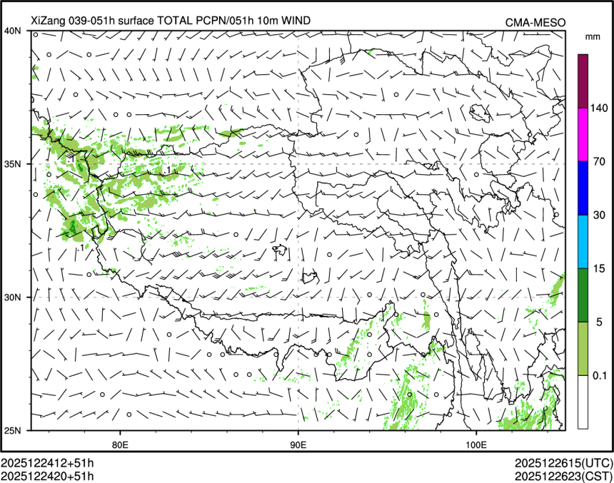 12/24 20时 +051小时
