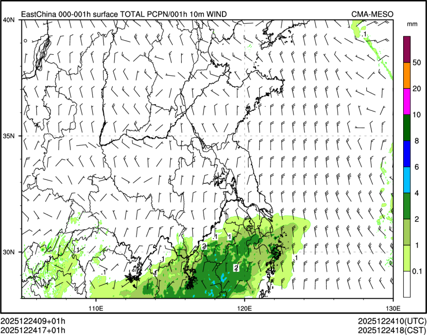 12/24 17时 +001小时