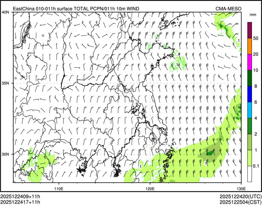 12/24 17时 +011小时