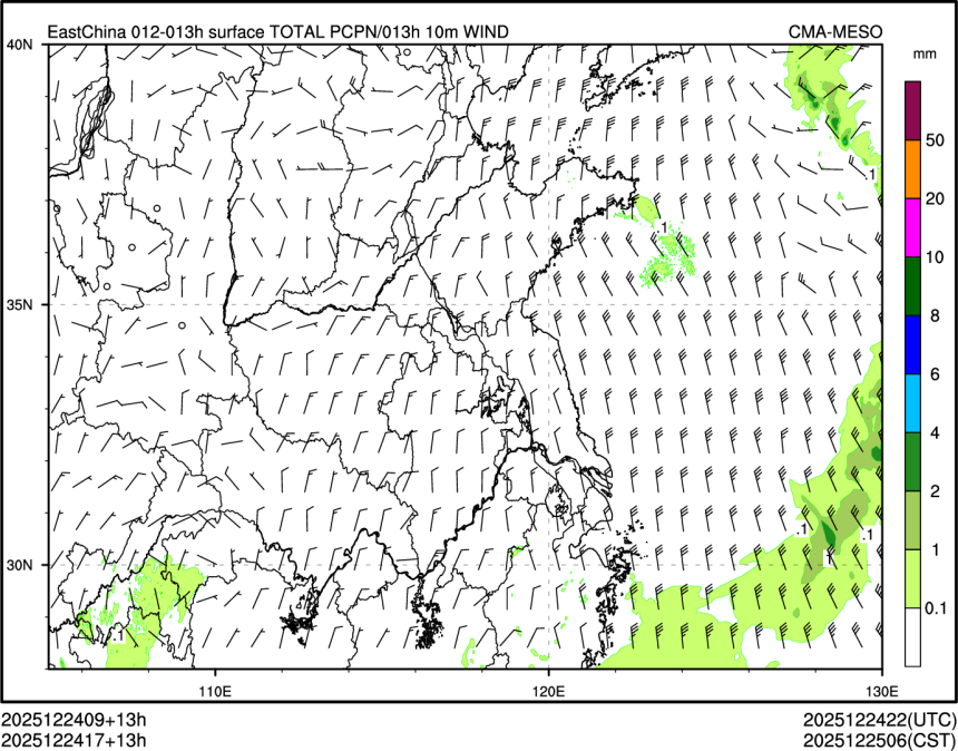 12/24 17时 +013小时