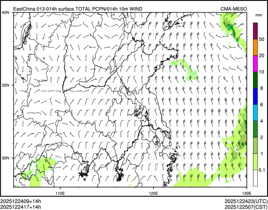 12/24 17时 +014小时