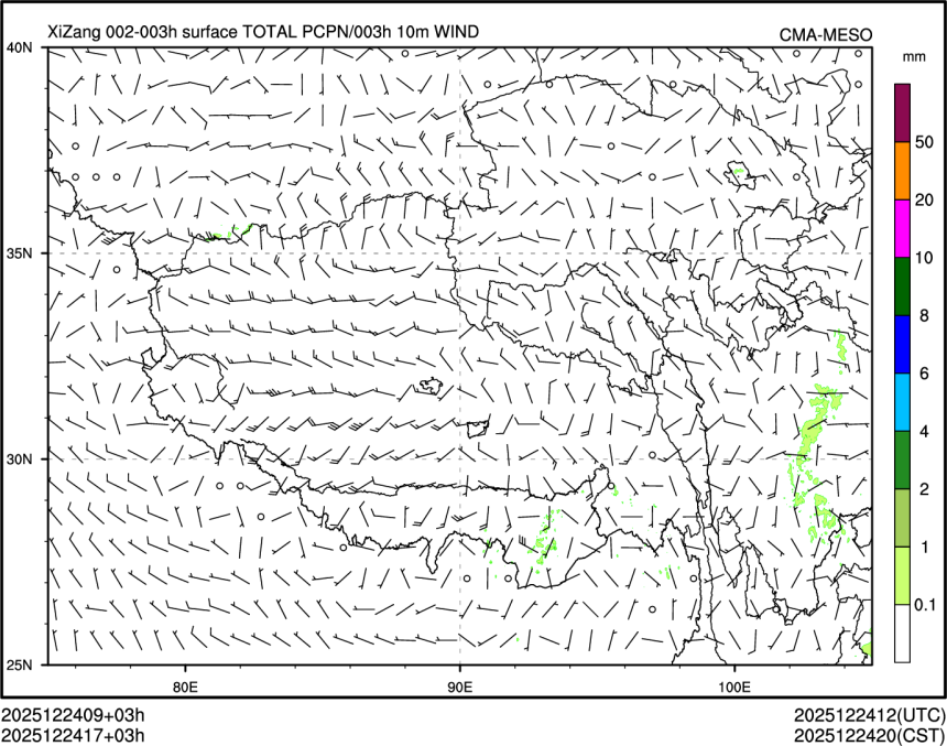 12/24 17时 +003小时