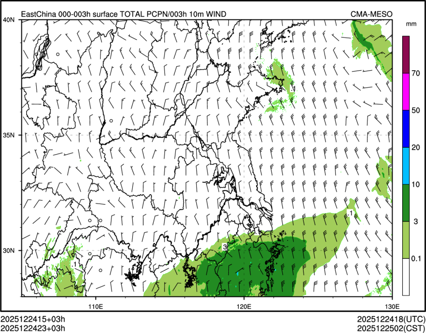 12/24 23时 +003小时