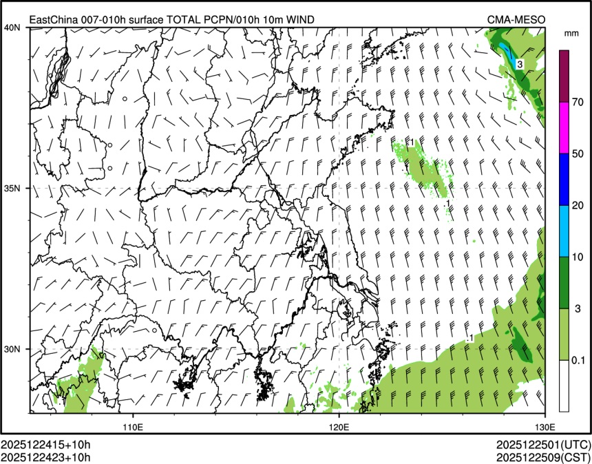 12/24 23时 +010小时