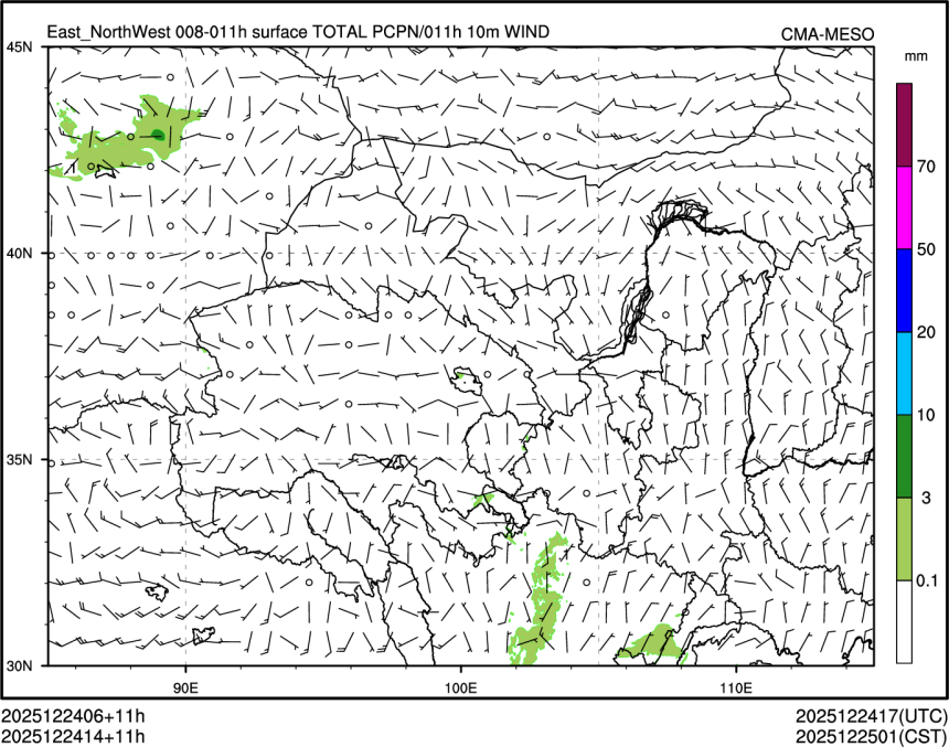 12/24 14时 +011小时