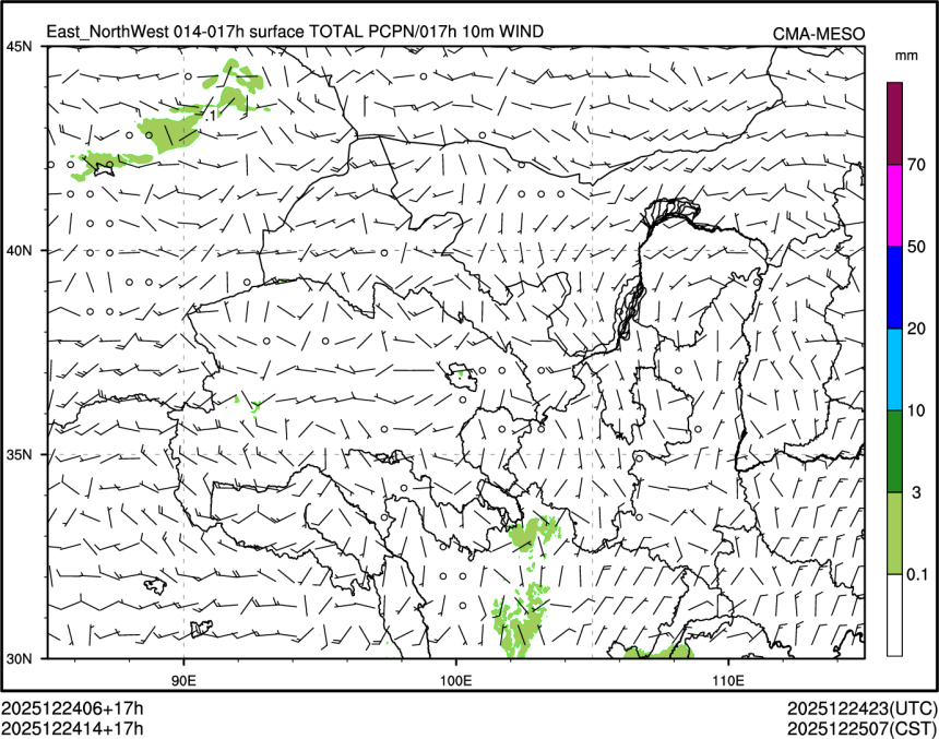 12/24 14时 +017小时