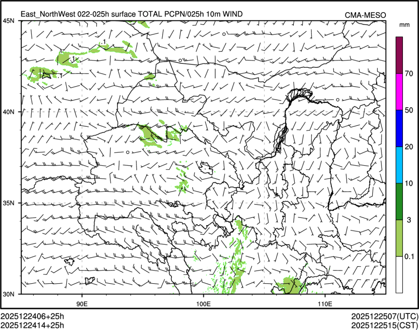 12/24 14时 +025小时