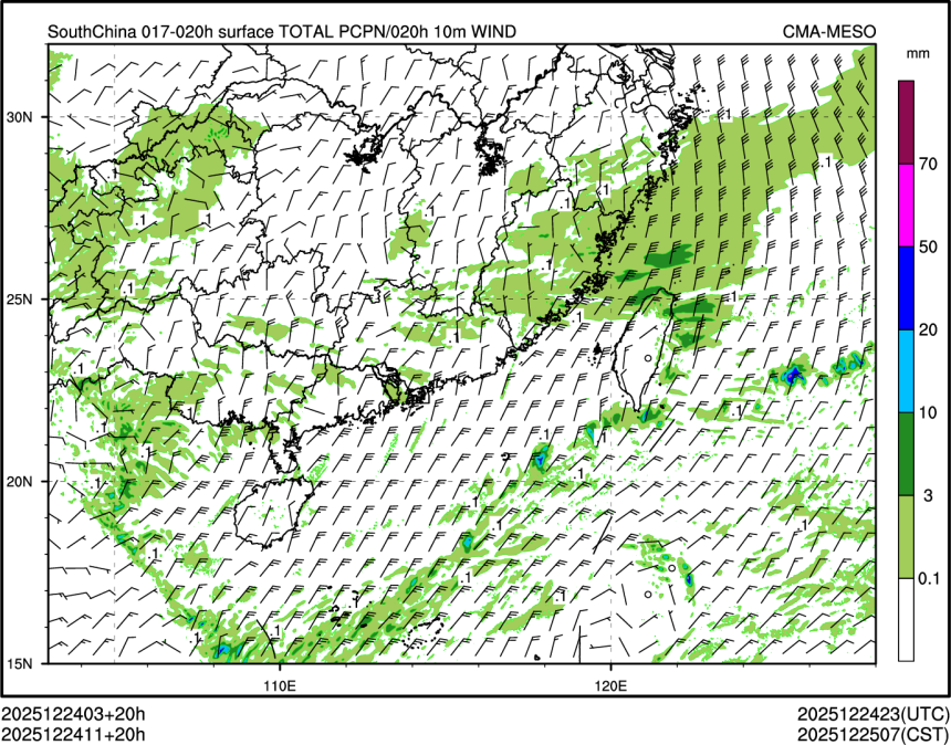 12/24 11时 +020小时