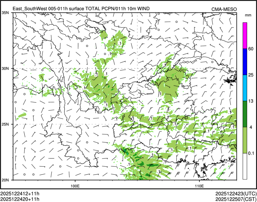 12/24 20时 +011小时