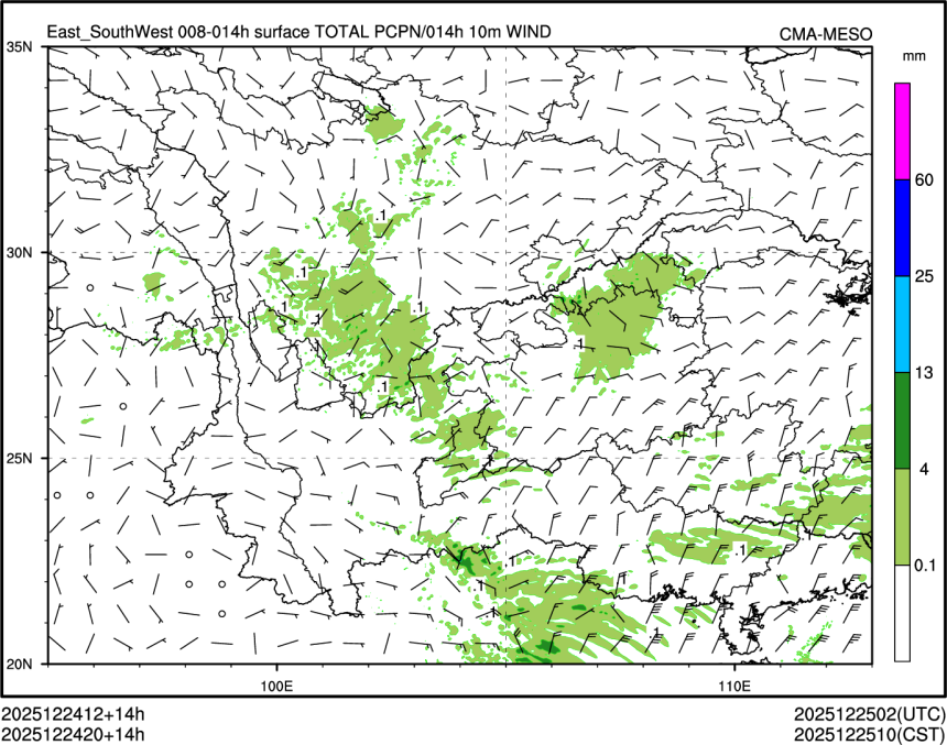 12/24 20时 +014小时