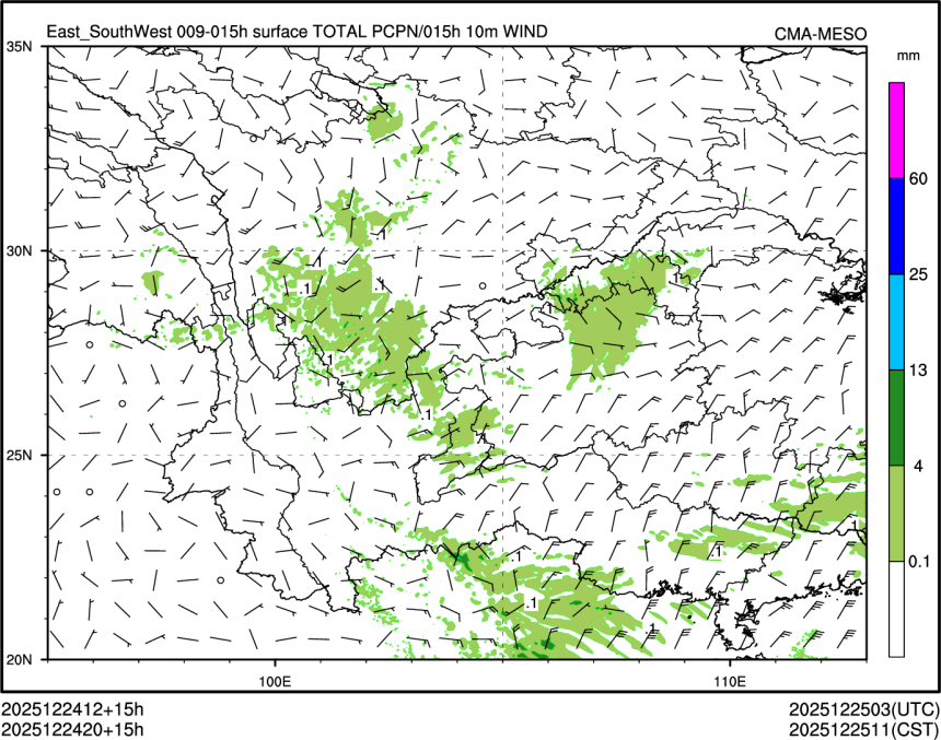 12/24 20时 +015小时