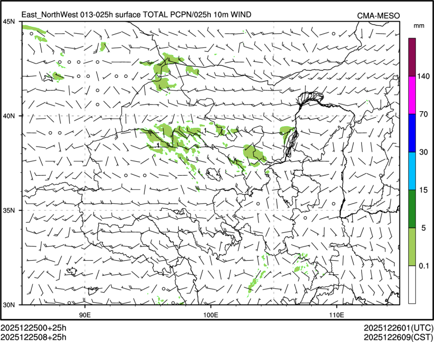 12/25 08时 +025小时