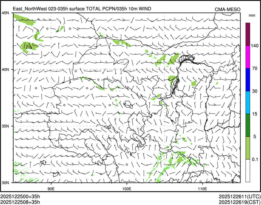 12/25 08时 +035小时