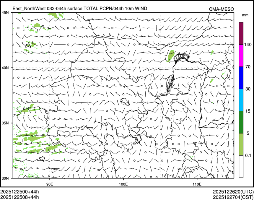 12/25 08时 +044小时