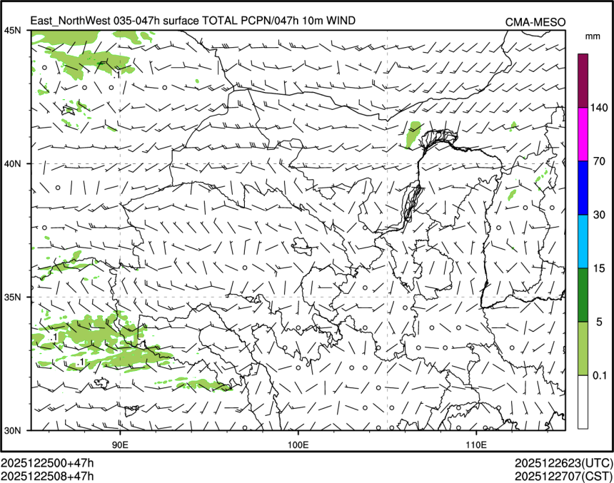 12/25 08时 +047小时
