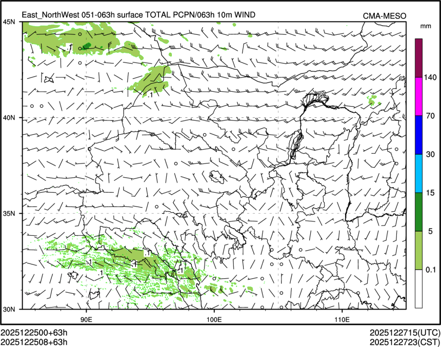 12/25 08时 +063小时