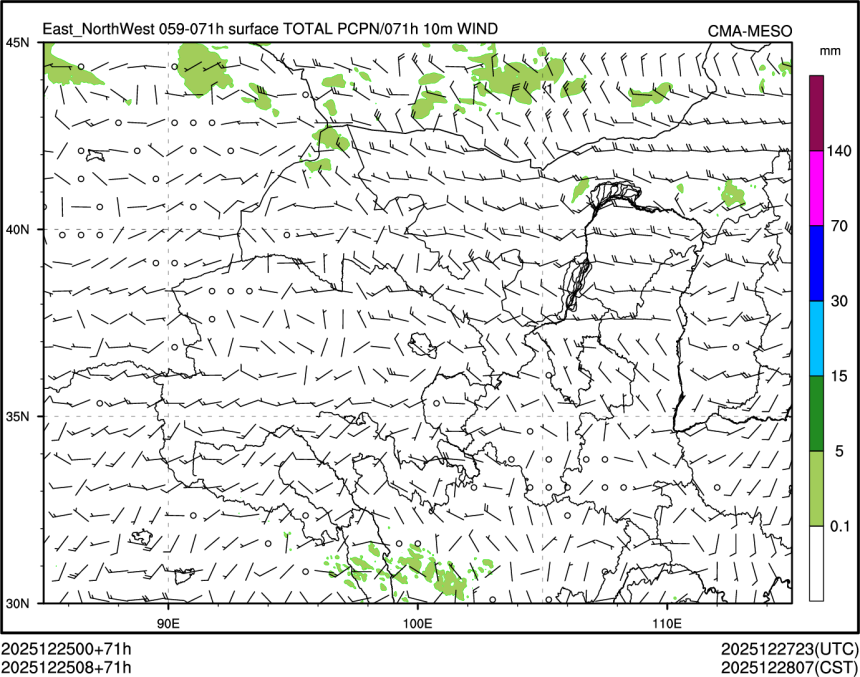 12/25 08时 +071小时