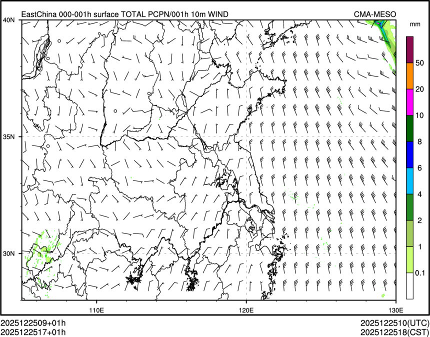 12/25 17时 +001小时