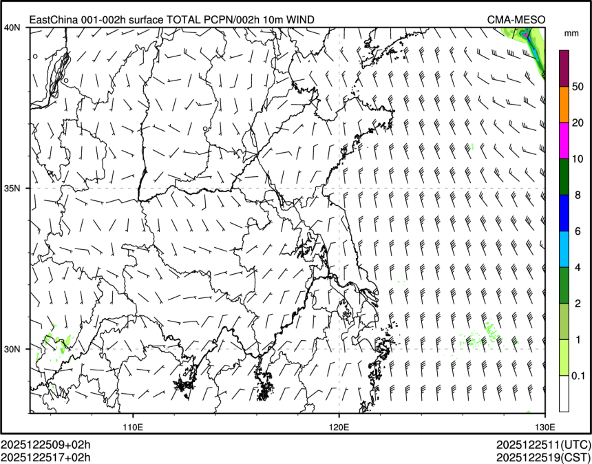 12/25 17时 +002小时