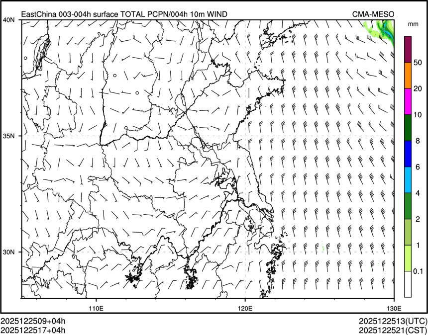 12/25 17时 +004小时
