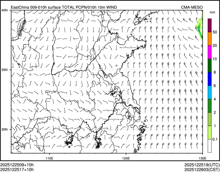 12/25 17时 +010小时