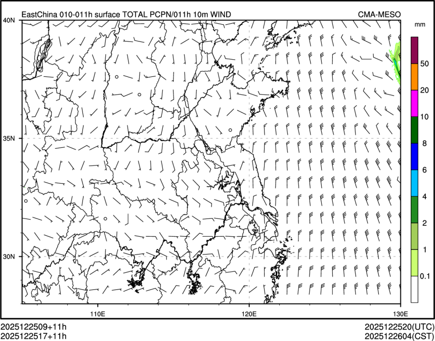 12/25 17时 +011小时