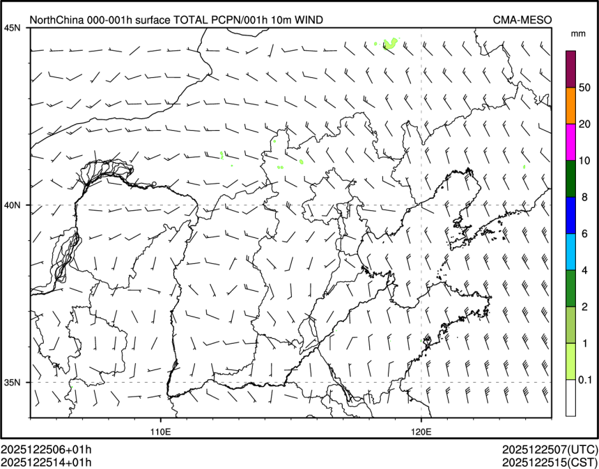 12/25 14时 +001小时
