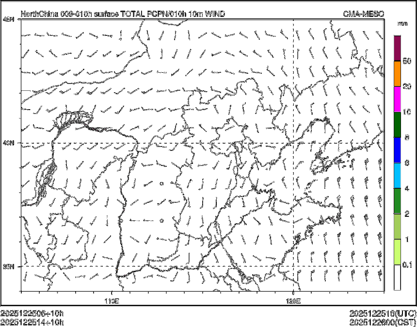 12/25 14时 +010小时