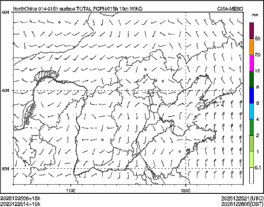 12/25 14时 +015小时