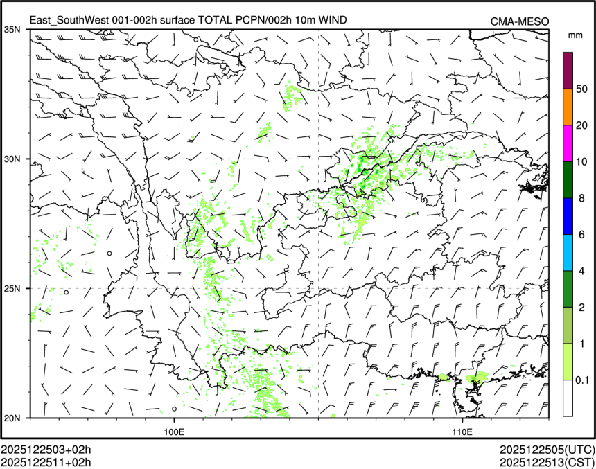 12/25 11时 +002小时