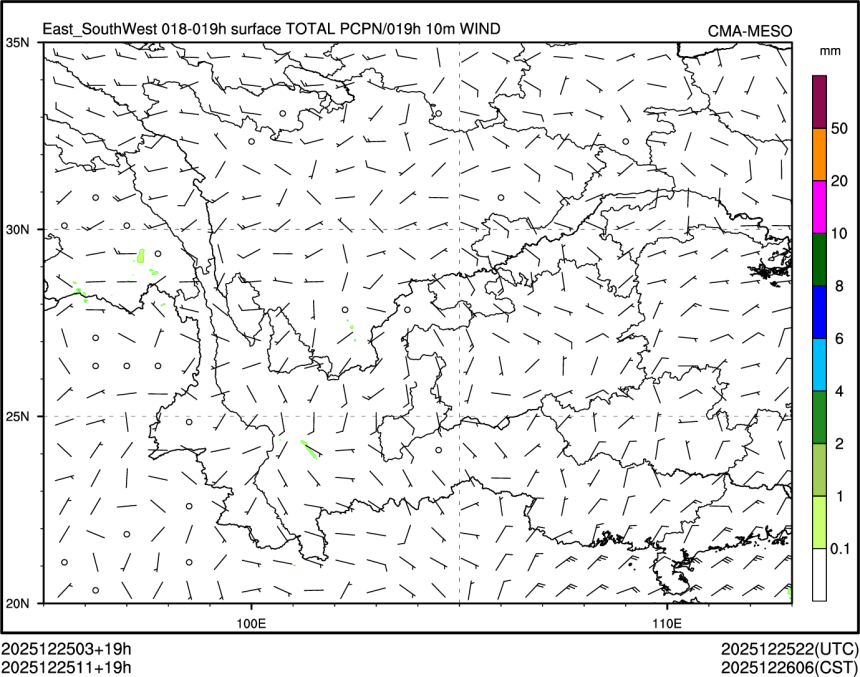 12/25 11时 +019小时