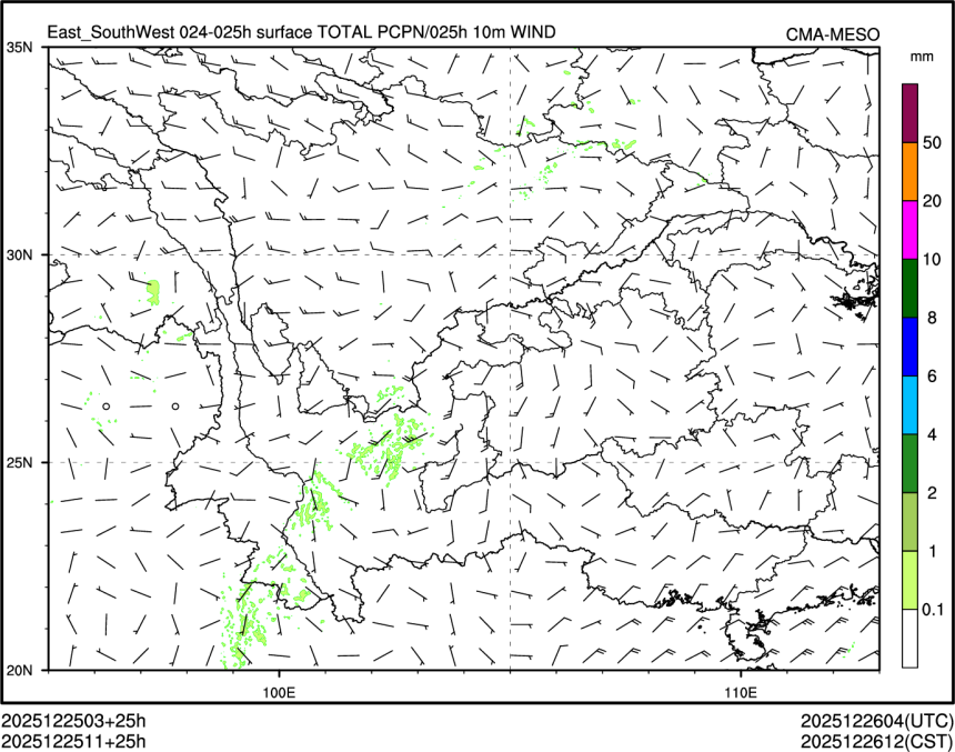 12/25 11时 +025小时