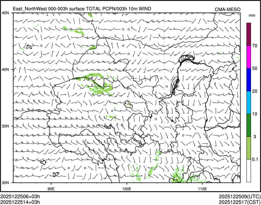 12/25 14时 +003小时