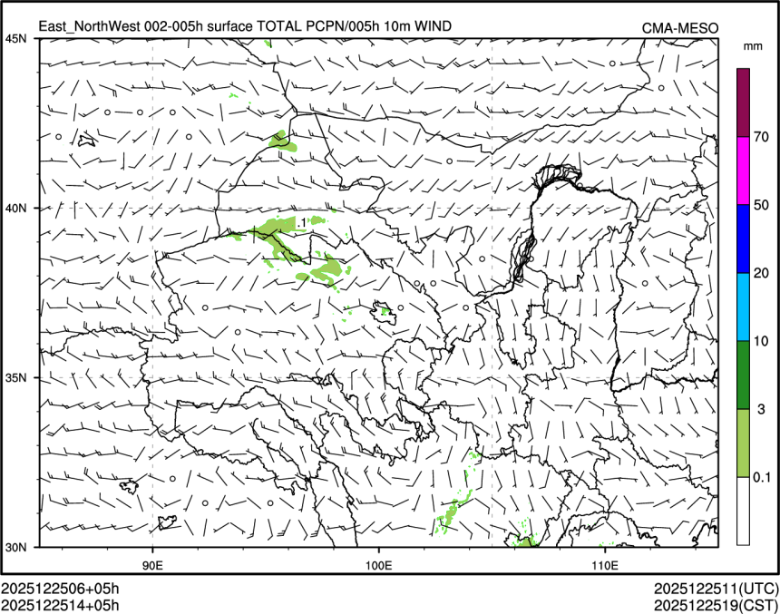 12/25 14时 +005小时