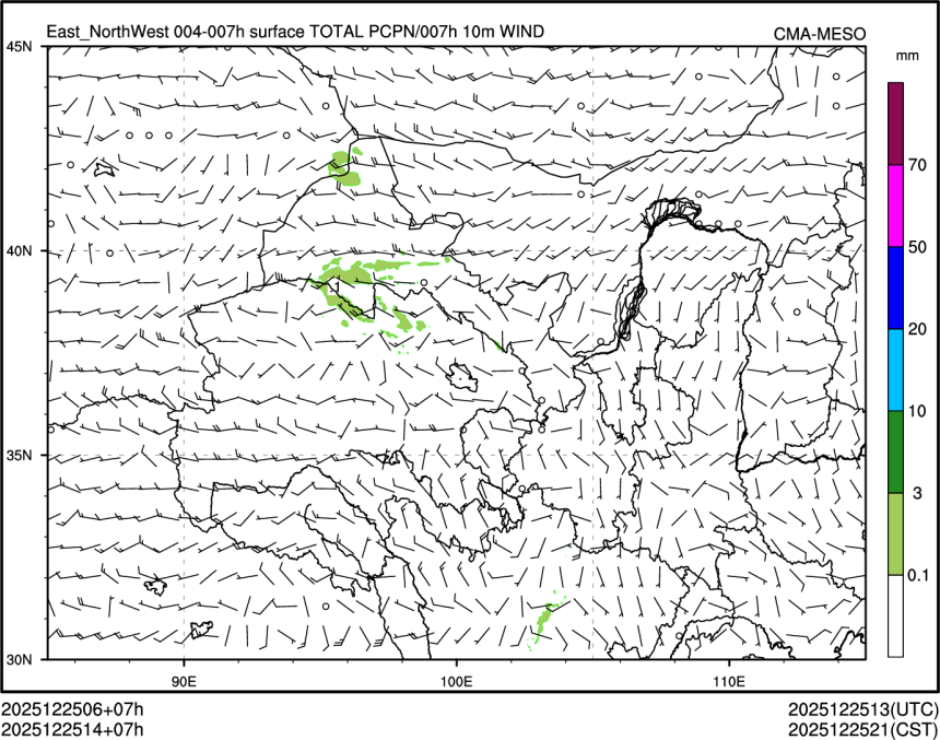 12/25 14时 +007小时