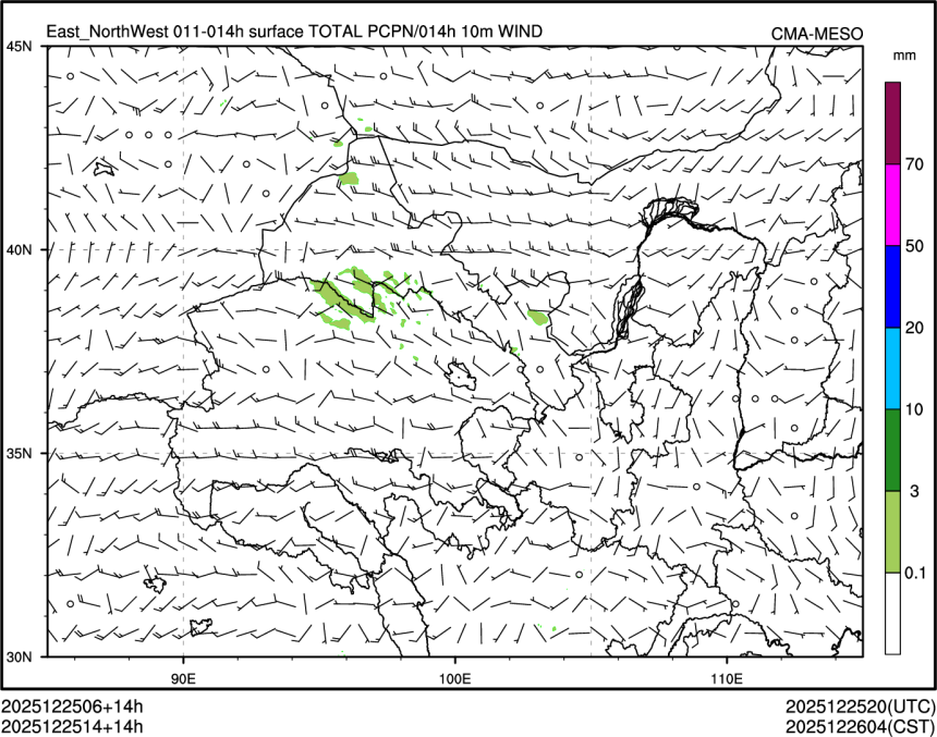 12/25 14时 +014小时