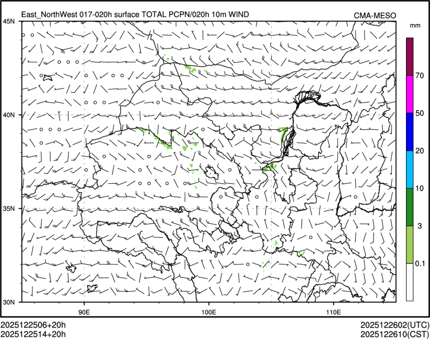 12/25 14时 +020小时