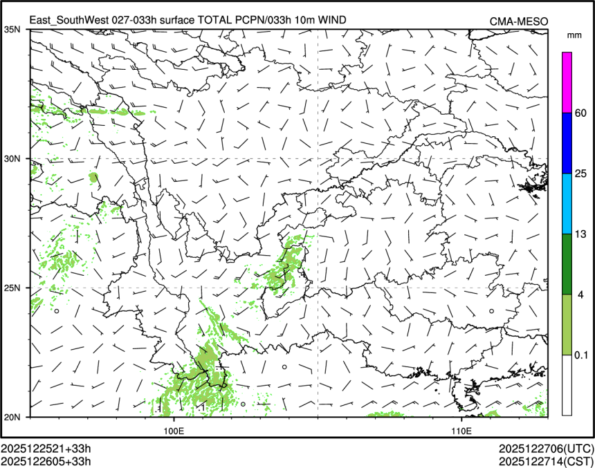 12/26 05时 +033小时