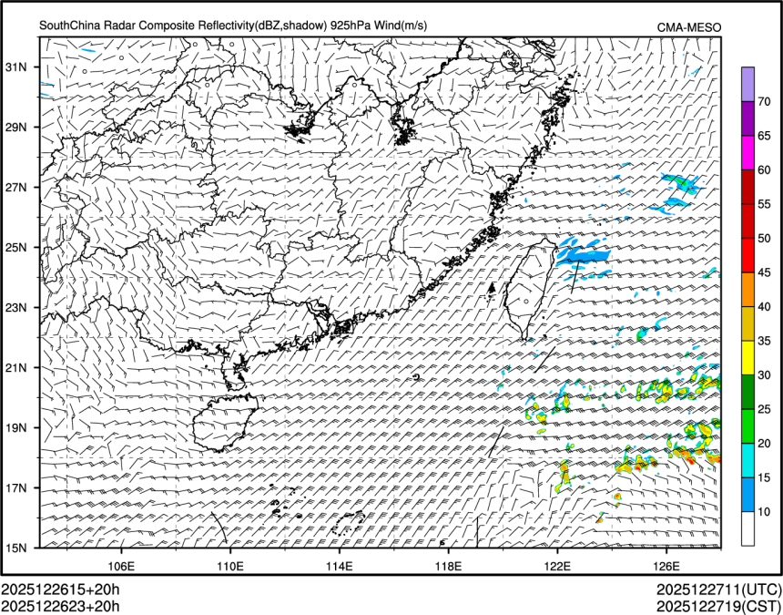 12/26 23时 +020小时