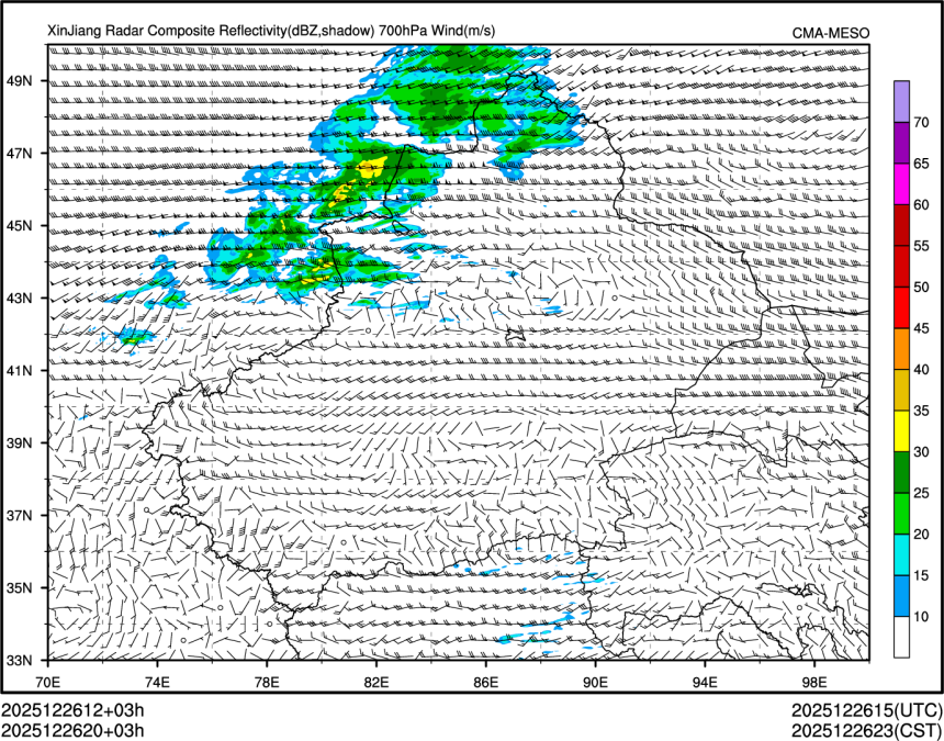 12/26 20时 +003小时