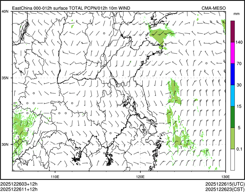 12/26 11时 +012小时