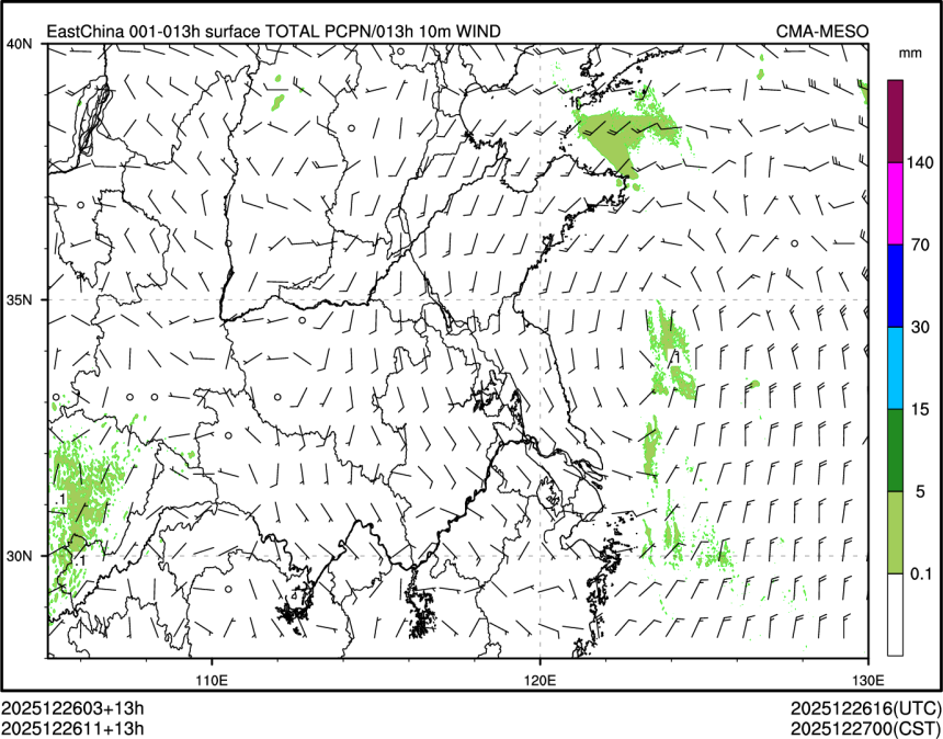 12/26 11时 +013小时