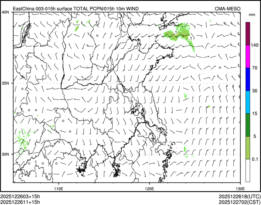 12/26 11时 +015小时