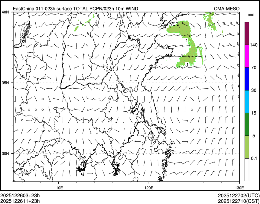 12/26 11时 +023小时