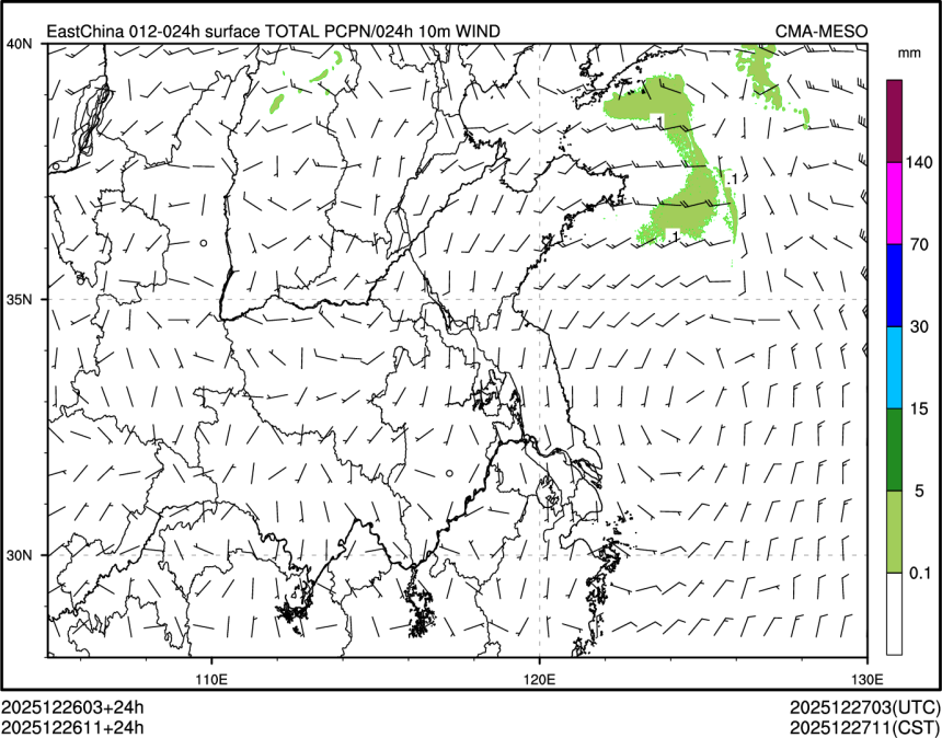 12/26 11时 +024小时