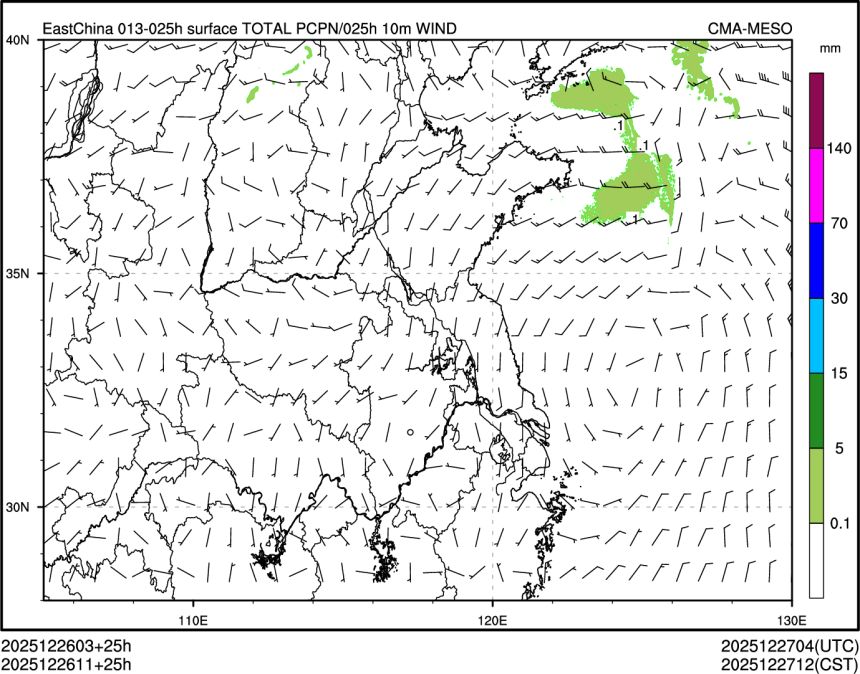 12/26 11时 +025小时